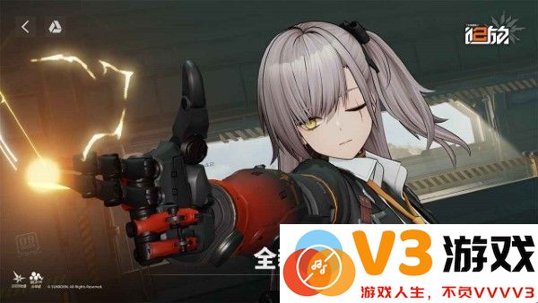 少女前线2追放官方正版 v2.0 安卓版 2
