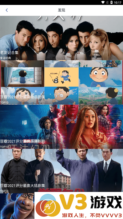 奇侠影视app官方正版 v1.0.0 安卓最新版本 1