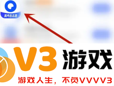 夸克扫描王悬浮窗在哪里 夸克扫描王悬浮窗搜题怎么打开
