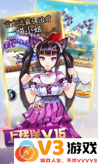 猫妖小红娘免费版