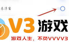 夸克扫描王悬浮窗在哪里 夸克扫描王悬浮窗搜题怎么打开