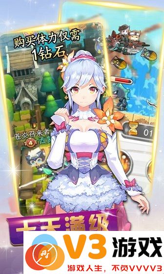 猫妖小红娘手游 v2.5.03 安卓最新版 2