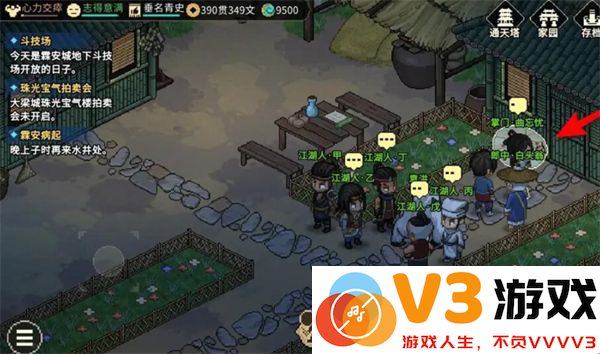 大侠立志传曲忘忧无法招募解决方法及入队条件详解