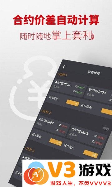 掌上有色贵金属价格app v5.27.5 安卓官方版 2