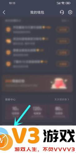 抖音商城app新人券在哪 抖音商城app新人券怎么用
