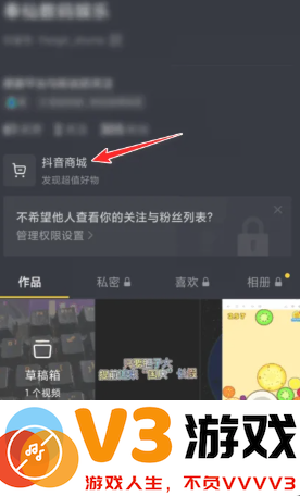 抖音商城app新人券在哪 抖音商城app新人券怎么用