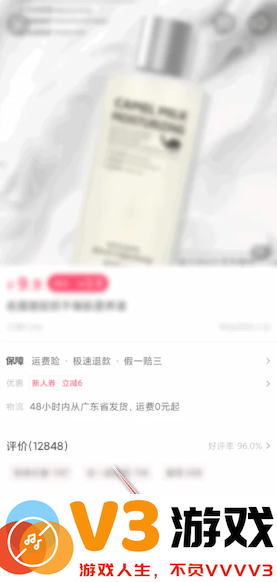 抖音商城app新人券在哪 抖音商城app新人券怎么用