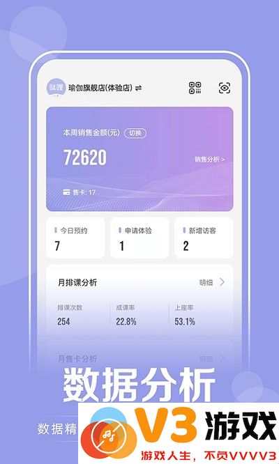 咪哩约课app v4.2.8 安卓版 4