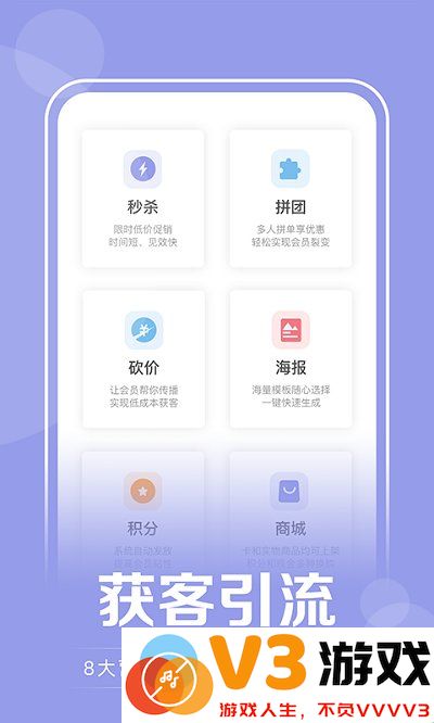 咪哩约课app v4.2.8 安卓版 1