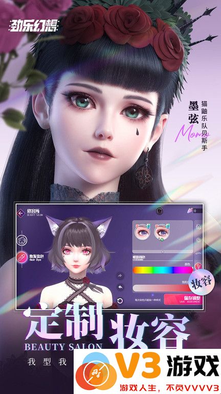 劲乐幻想测试服 v0.12.3.11 安卓试玩版 0