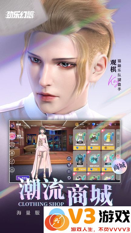 劲乐幻想测试服 v0.12.3.11 安卓试玩版 3