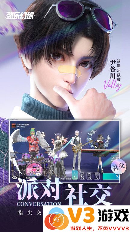劲乐幻想测试服 v0.12.3.11 安卓试玩版 2