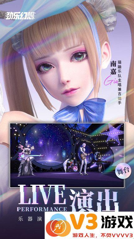 劲乐幻想测试服 v0.12.3.11 安卓试玩版 1