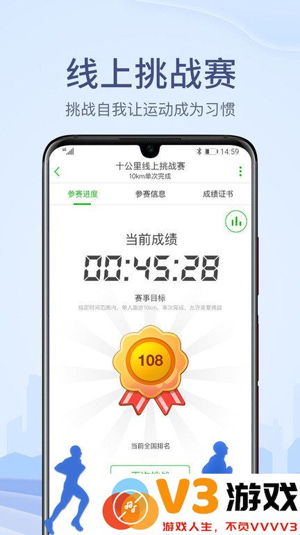 两步路户外助手卫星地图 v7.9.7 安卓版 3