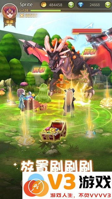露娜物語手游官方版 v1.5 安卓版 3