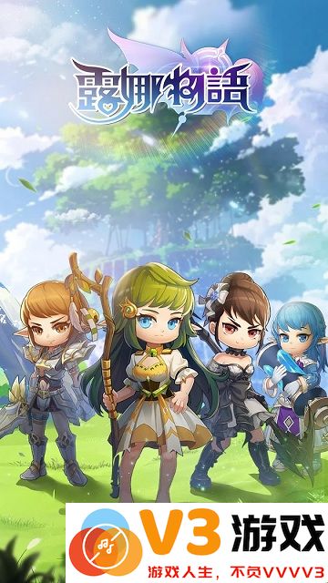 露娜物語手游官方版 v1.5 安卓版 2