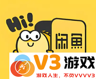 在闲鱼平台上如何寻找合适的妹子和交流的暗号技巧