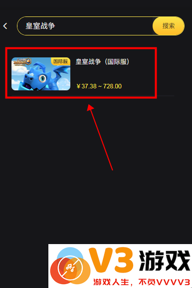 皇室战争国际服怎么充值