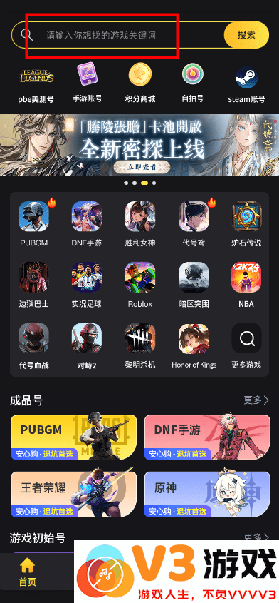 皇室战争国际服怎么充值
