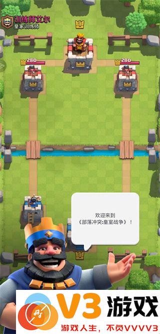 皇室战争国际服加速器使用教程