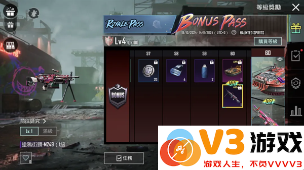 pubg国际服最新活动