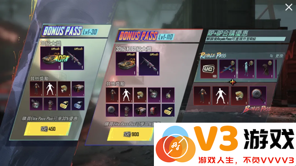 pubg国际服最新活动
