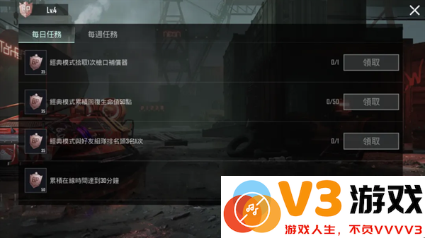 pubg国际服最新活动