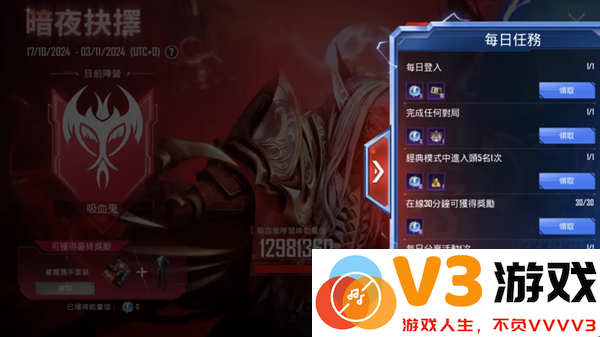 pubg国际服最新活动