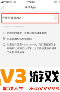 美柚怎么连接苹果手表 美柚怎么连接苹果健康