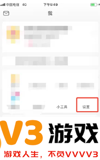 美柚怎么连接苹果手表 美柚怎么连接苹果健康