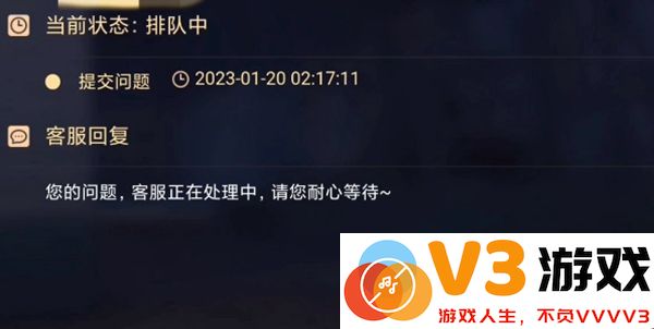 蛋仔派对未成年充值退款方法