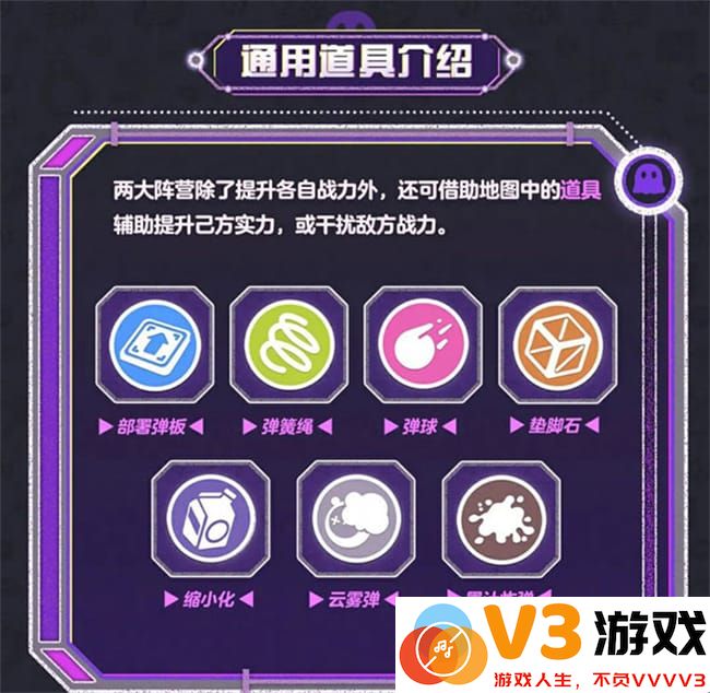 蛋仔派对手游最新活动