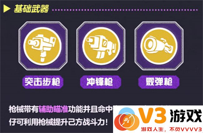 蛋仔派对手游最新活动
