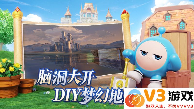 2025蛋仔派对官方 v1.0.194 安卓最新版本 0