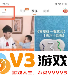 快手快币怎么提现到微信 快手快币提现教程
