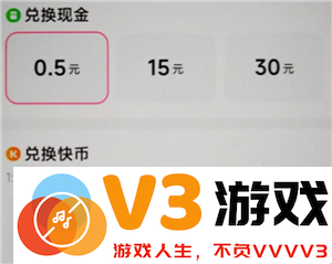 快手快币如何顺利提现到微信账户 详细快手快币提现步骤全解析