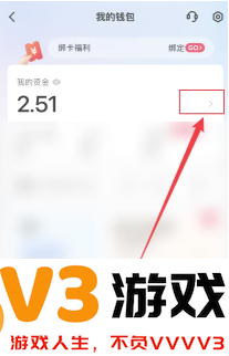 快手快币怎么提现到微信 快手快币提现教程
