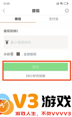 快手快币怎么提现到微信 快手快币提现教程