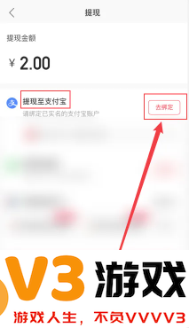 快手快币怎么提现到微信 快手快币提现教程