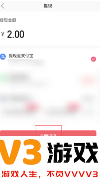 快手快币怎么提现到微信 快手快币提现教程