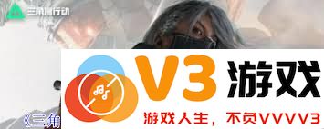 三角洲行动 S4 赛季 3x3 失去联系任务攻略解析