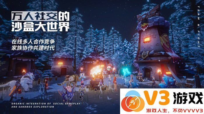 我的起源手机版下载