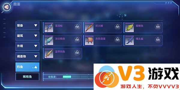 我的起源游戏鱼玩法教程