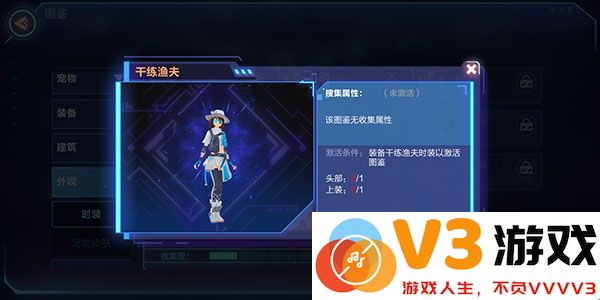 我的起源游戏鱼玩法教程