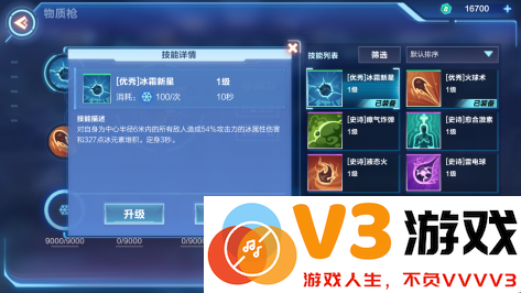 我的起源游戏升级攻略