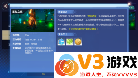 我的起源游戏升级攻略