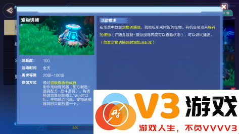 我的起源游戏升级攻略