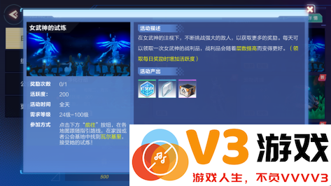 我的起源游戏升级攻略