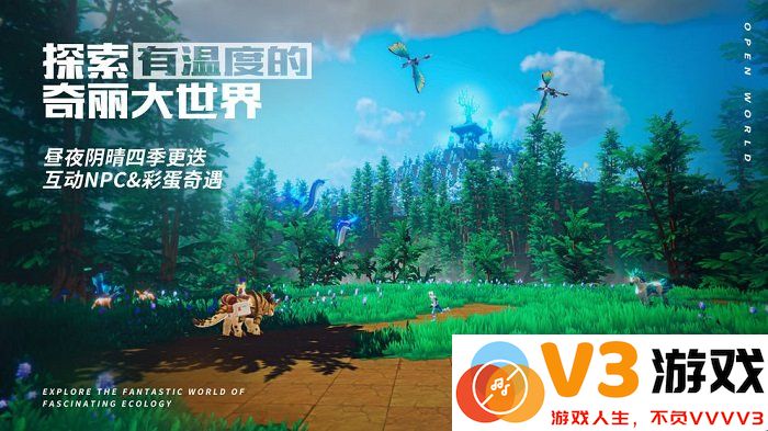 我的起源手游 v2.3 官方安卓免费版 1