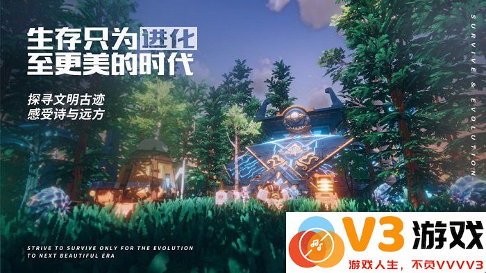 我的起源手游 v2.3 官方安卓免费版 0